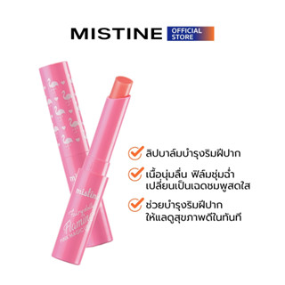 MISTINE FAIRY DOLLY FLAMINGO PINK MAGIC LIP ลิปสติก 1.6 G