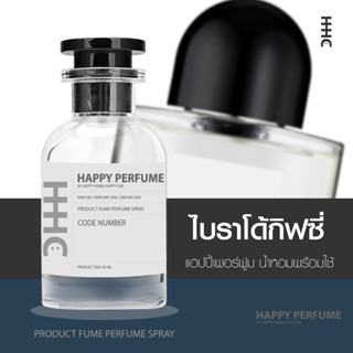 น้ำหอมพร้อมใช้ กลิ่น ไบราโด้กิฟซี่ ปริมาณ45ml