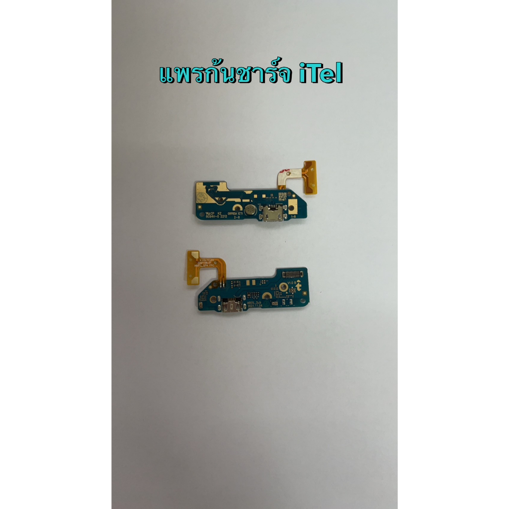 แพรก้นชาร์จ แพรชาร์จ itel สำหรับ  A37 A49 A56 A58pro P32 P33 P33plus Vision1 Vision2 Vision3 Vision3