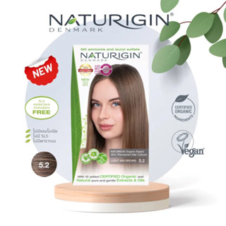 Naturigin 5.2 Light Ash Brown Permanent Organic Hair Color Dye สีน้ำตาลอ่อนประกายแอช สีผมออร์แกนิคนำเข้าจากเดนมาร์ก115ml