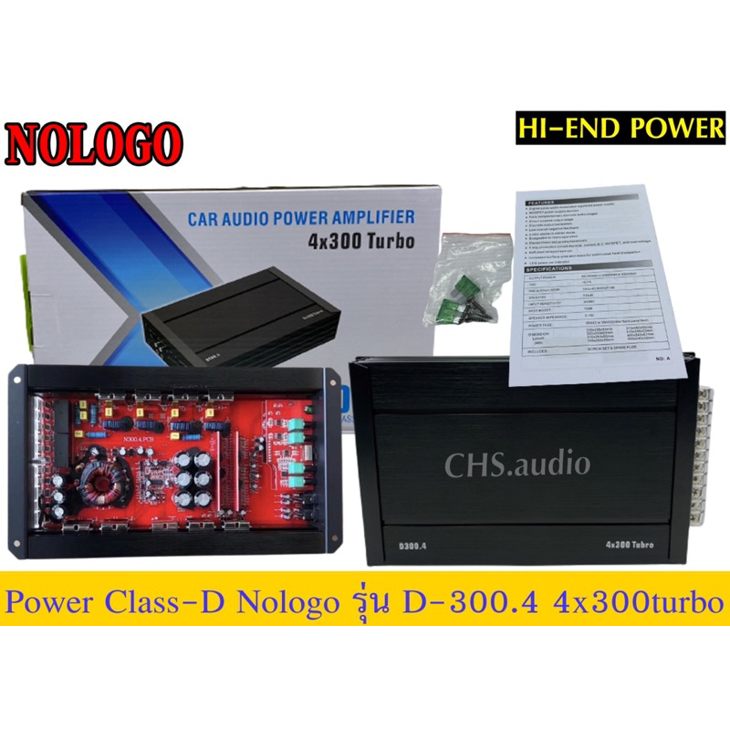 🔥 เพาเวอร์​แอมป์​​ Class​D​ 4ch​Nologo​รุ่น​D300.4 4x300Turbo ของใหม่