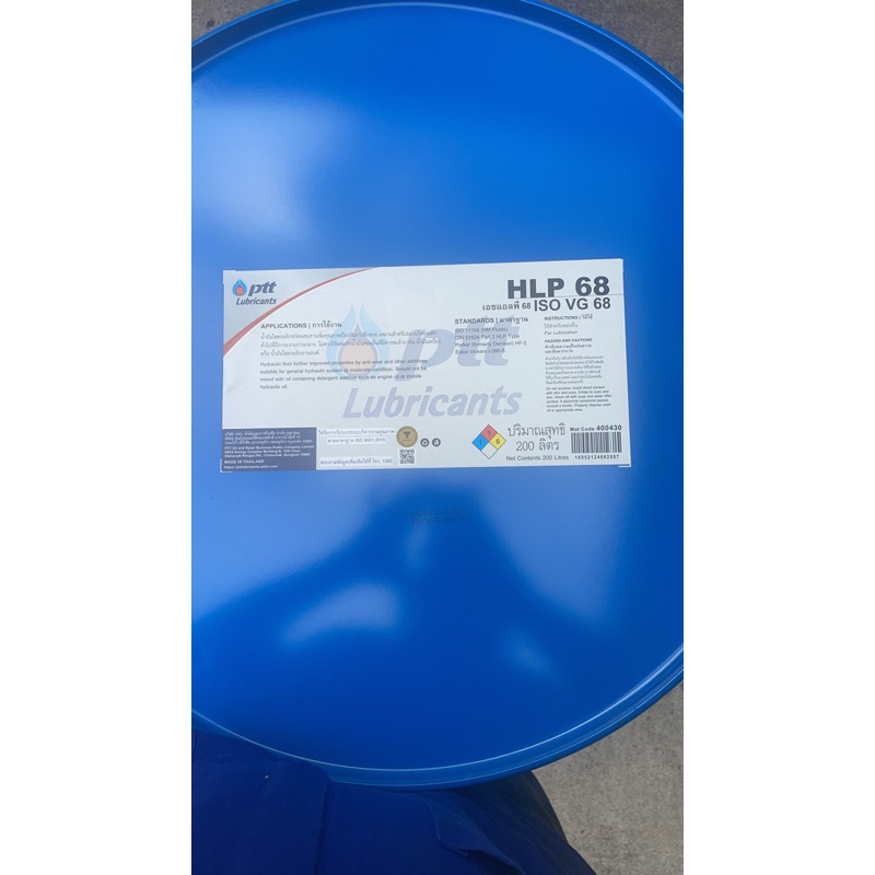PTT Hydraulic HLP68 200l.