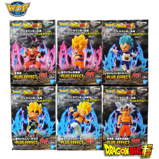 Bandai WCF Dragonball Super Plus Effect โมเดล ดราก้อนบอล พร้อมพาร์ทเอฟเฟก มือ1 พร้อมส่ง