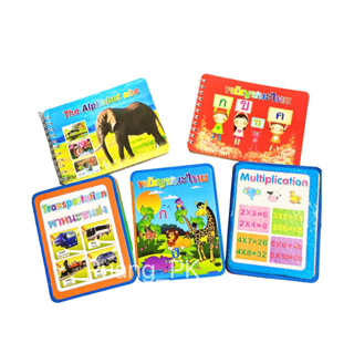 สมุดโฟม ก-ฮ A-Z พยัญชนะไทย อักษรภาษาอังกฤษ หนังสือ เสริมพัฒนาการเด็ก หนังสือโฟม สมุดกระดูกงู หนังสือฝึกอ่าน