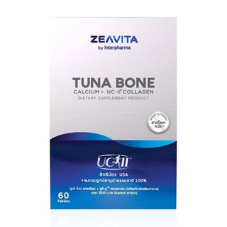 Interpharma Zeavita Tuna Bone Calcium ซีวิต้า แคลเซียม บำรุงกระดูก บำรุงข้อ เม็ดเล็ก กลืนง่าย ขนาด 60 เม็ด 20115