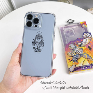 ✿เคสใสกันกระแทกLEEU DESIGN✿ [📮สินค้าพร้อมส่งในไทย] เคสมือถือ เคสใส สำหรับรุ่น i11Pro 11Promax 12 12Promax 13Pro 13promax