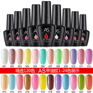 ￼AS ขวดดำ สีทาเล็บเจล สีเจล ยาทาเล็บเจล 15ml