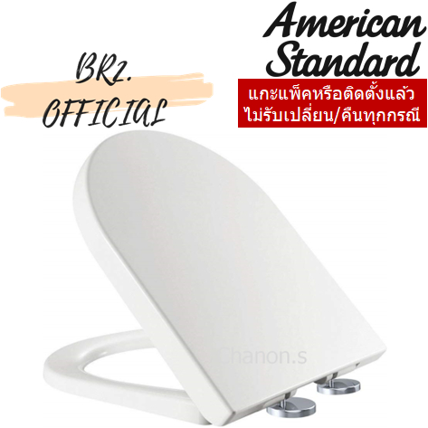 460000S-WT ฝารองนั่ง รุ่น ACACIA