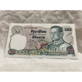 แบ็งค์20บาทหลังพระเจ้าตากสินทรงม้าไม่ผ่านใช้งาน(B20-0001)