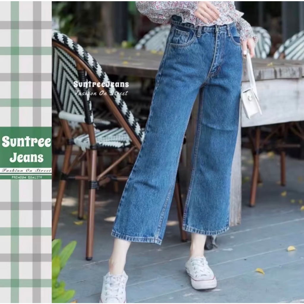 SuntreeJeans ยีนส์ทรงกระบอก ขาตรง ขาเต่อ ผญ เก็บทรงสวย เอวสูง สียีนส์