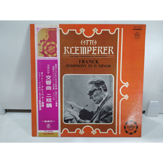 1LP Vinyl Records แผ่นเสียงไวนิล  OTTO KLEMPERER   (J20A250)