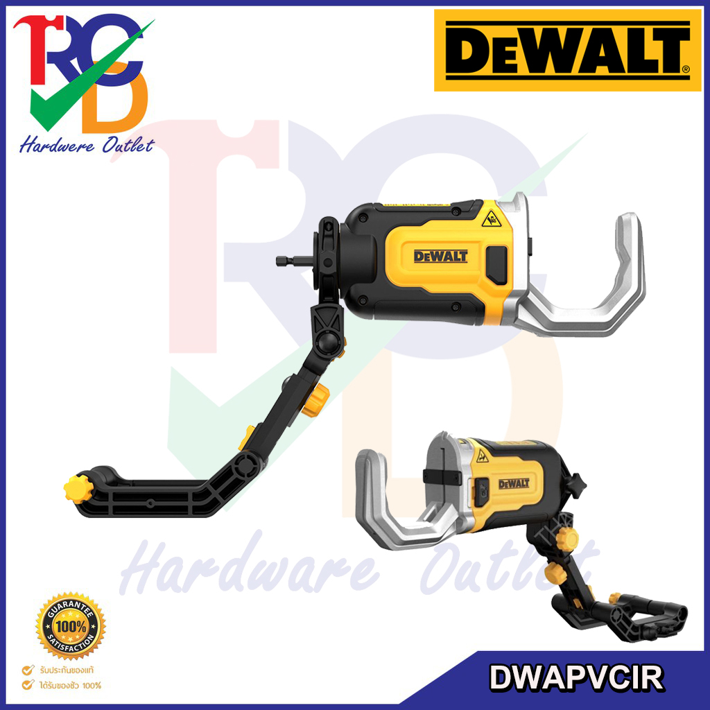 DEWALT DWAPVCIR,DWACPRIR หัวตัดท่อ PVC, หัวตัดท่อทองแดง IMPACT CONNECT™