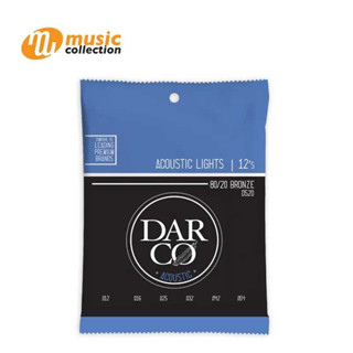 สายกีตาร์โปร่ง DARCO D520 80/20 BRONZE (012-054)