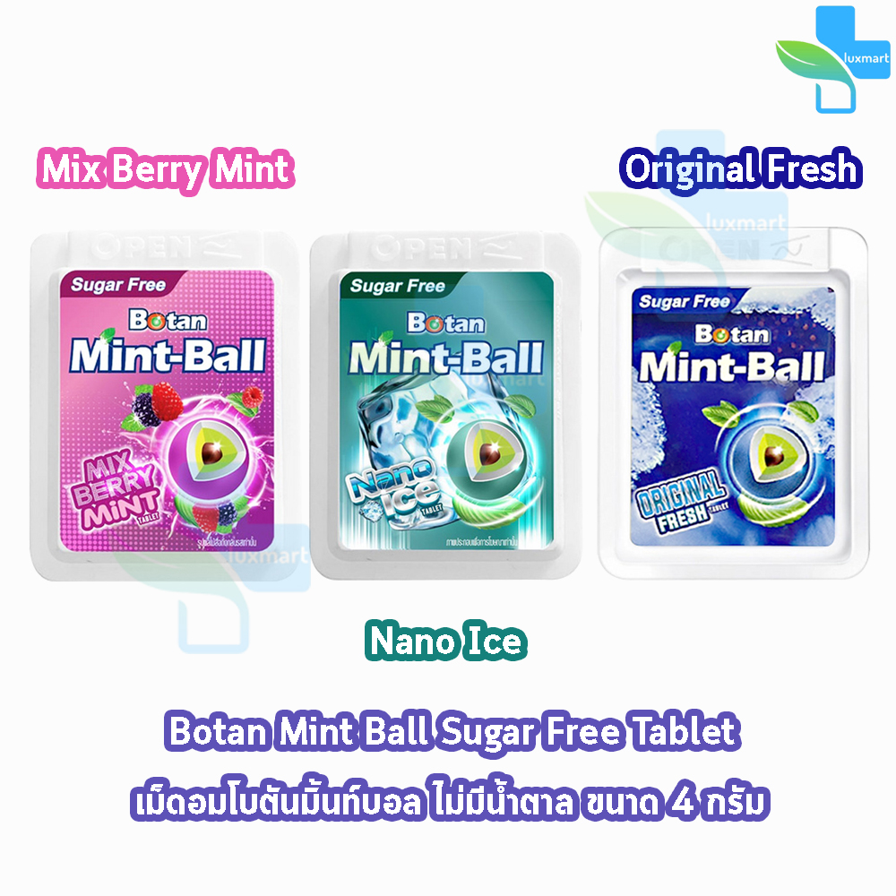 Botan Mint-Ball โบตัน มิ้นท์บอล 20 เม็ด [1 ตลับ] AA 32XX ลมหายใจสะอาด หอมสดชื่น