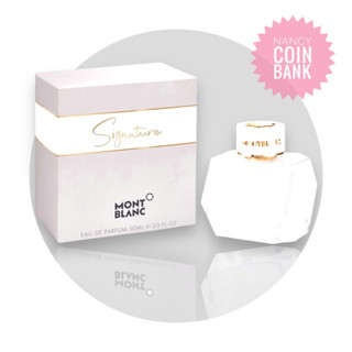 น้ำหอม Mont Blanc Signature EDP น้ำหอมแบรนด์แท้ 100% 90ml กล่องซีล (ราคาต่อ1ขวด)