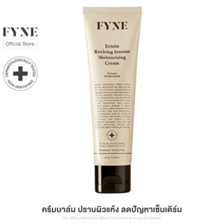 FYNE Ectoin Reviving Intense Moisturising Cream [ฟายน์ | # M] 1490.-