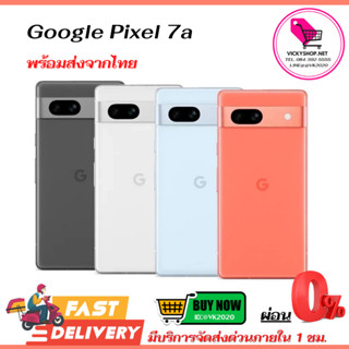 (กรุงเทพส่งด่วนใน 1 ชั่วโมง) Google Pixel 7a ประกันร้าน 7 วัน