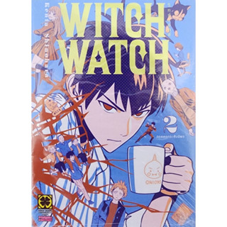 (พร้อมส่ง) Witch Watch เล่ม 2-4 (ขายชุด) ขาดเล่ม 1