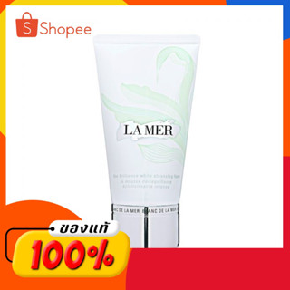 la mer the brilliance white cleansing foam 125ml.โฟมล้างหน้าสูตรอ่อนโยน