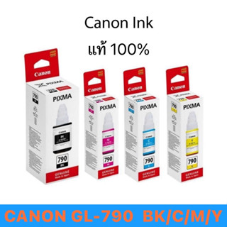 [หมึกพิมพ์] Canon GI 790 หมึกขวดแท้ BK/C/M/Y -1 ขวด(เลือกสี)