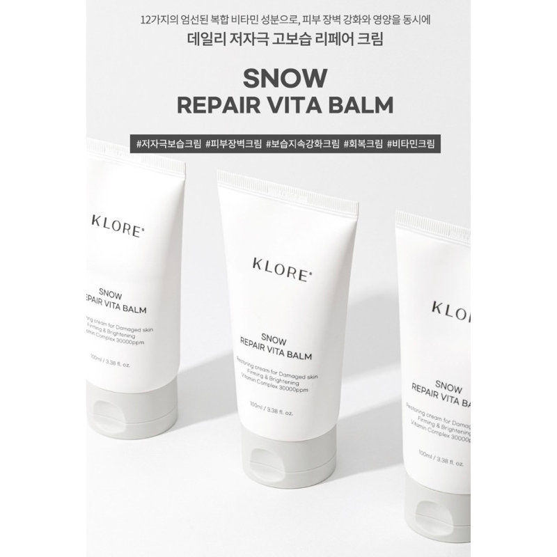 [ครีมวิตามินบำรุงผิว/ Vitamin 30,000ppm] Klore Snow Repair Vita Balm (100ml)