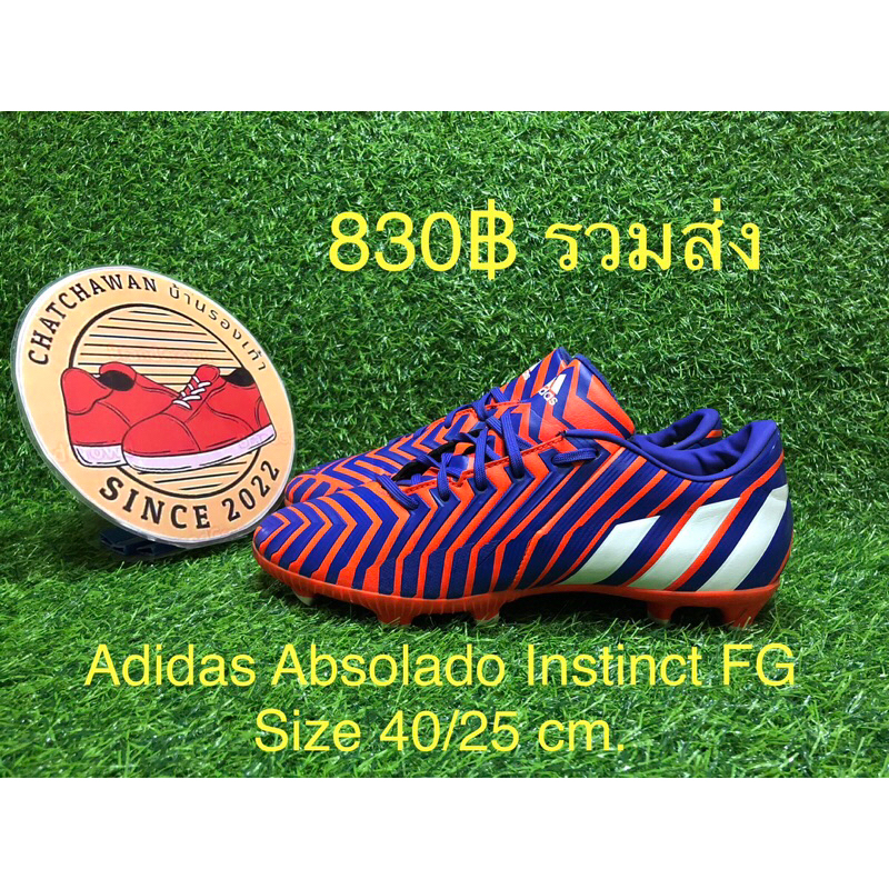 Adidas Absolado Instinct FG  Size 40/25 cm.  #รองเท้ามือสอง #รองเท้าฟุตบอล #รองเท้าสตั๊ด #รองเท้าร้อยปุ่ม #สตั๊ดตัวท็อป
