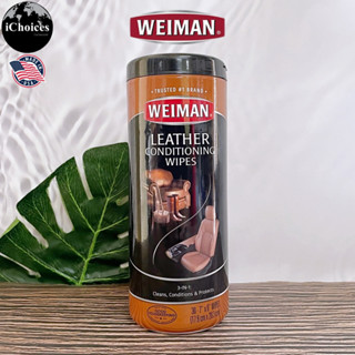 [Weiman] Leather Conditioning Wipes 30 Count ผ้าเช็ดทำความสะอาดเครื่องหนัง เบาะหนัง เบาะรถยนต์ รองเท้าหนัง