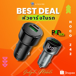 Hoco Z42 ที่ชาร์จในรถ ที่ชาร์จเสียบที่จุดบุหรี่ PD20W+QC3.0​A Light road car charger พร้อมหน้าจอแสดงผล LED