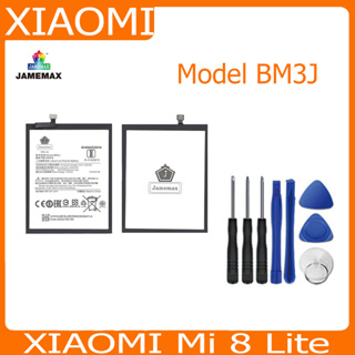 JAMEMAX แบตเตอรี่ XIAOMI Mi 8 Lite Battery Model BM3J ฟรีชุดไขควง hot!!!