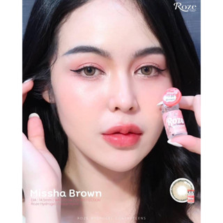 คอนแทคเลนส์ Roze Lens รุ่น Missha Brown (สีน้ำตาล)