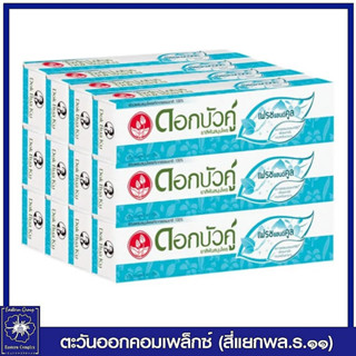 *[ 1โหล ] ยาสีฟัน ดอกบัวคู่ สูตรเฟรชแอนด์คูล  ขนาด 40 กรัม x 12ชิ้น 4067