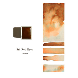 HANDMADE WATERCOLOR | S18 Red eyes | สีน้ำแบบก้อน อุปกรณ์ศิลปะ