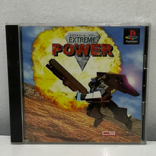 แผ่นแท้ [PS1] Extreme Power (Japan) (SLPS-00329)