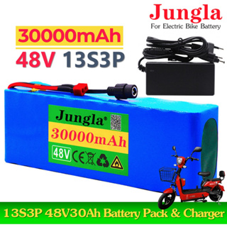 แบตเตอรี่จักรยานไฟฟ้า Jungla 48V 30000mAh 1000W แบตเตอรี่ลิเที่ยม ใช้แทนแบตเดิมได้ทันที ขนาดเล็ก น้ำหนักเบา