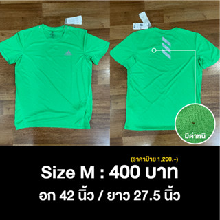 เสื้อกีฬา เสื้อวิ่ง นักวิ่ง  adidas อาดิดาส Size M ของแท้!