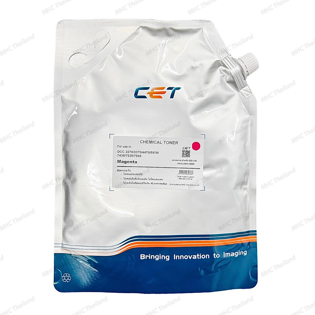 CET Chemical toner หมึกถ่ายเอกสารสี 500 กรัม แบบถุง 2270/2275/3370/3371/3373/3375 4470/4475/5570/5575