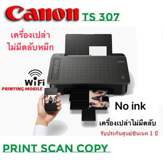 Canon TS307 Wireless Printer เครื่องพิมพ์ไร้สาย สั่งพิมพ์จากมือถือไร้สายได้ ***เป็นเครื่องไม่มีตลับหมึก*** no ink**