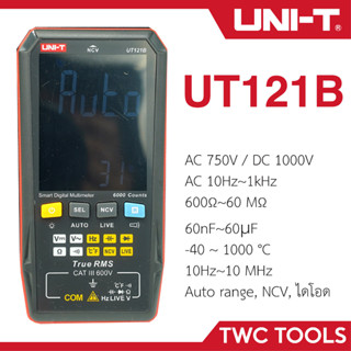 UNI-T UT121B สมาร์ท มัลติมิเตอร์ ดิจิตอล Smart Multimiter โอมมิเตอร์ จอใหญ่