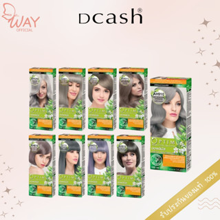 ดีแคช ออพติมัส แฮร์ คัลเลอร์ ครีม 100 มล. Dcash Optimus Hair Color Cream 100ml