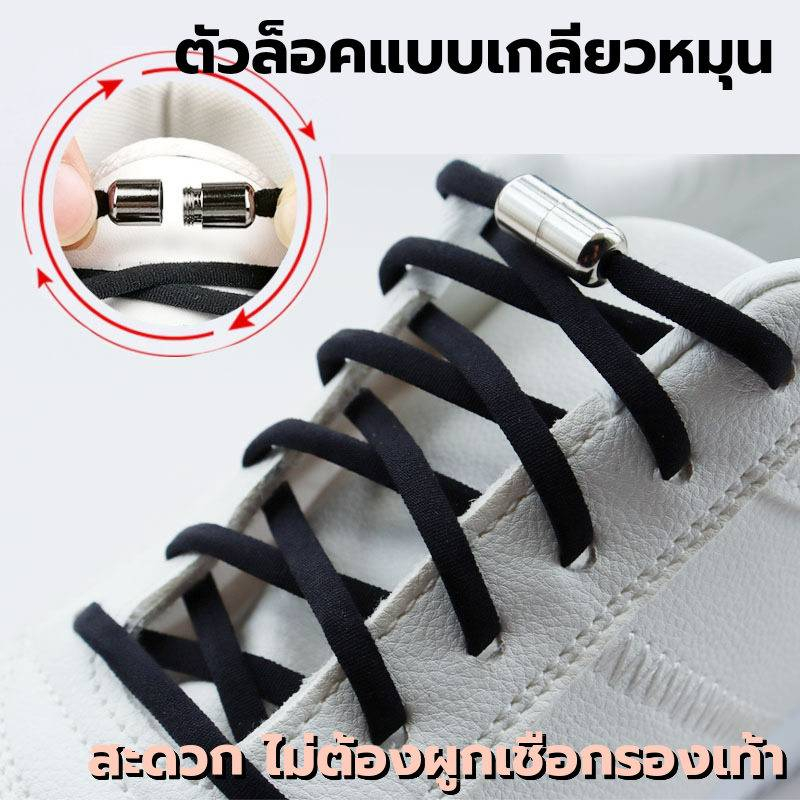 เชือกผูกรองเท้า แคปซูลหัวเข็มขัด พร้อมส่ง ส่งท้ายปี ล้างสต็อคหมดแล้วหมดเลย  เหลือเพียง15 บาทต่อแพ็ค