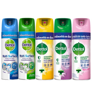 ถูกสุด!!! ( 1 ขวด) Dettol เดทตอล ดิสอินเฟคแทนท์ สเปรย์ฆ่าเชื้อโรค 450มล.