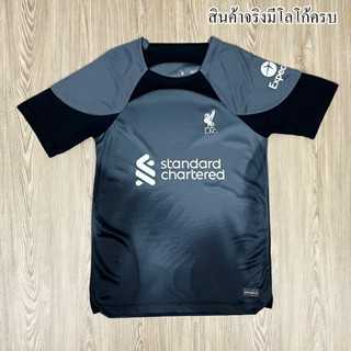 เสื้อบอล Liver ลิเวอร์ 2021//21 เกรดแฟนบอลAAA