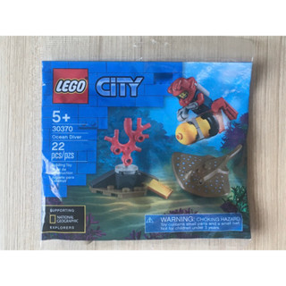 Lego City 30370 Ocean Diver เลโก้ นักดำน้ำ ของใหม่