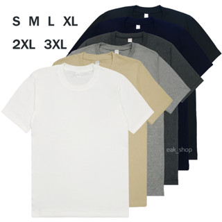 เสื้อยืดสีพื้น ไซส์ S M L XL 2XL 3XL เสื้อแขนสั้น เสื้อหน้าร้อน เสื้อใส่อยู่บ้าน เสื้อใส่นอน เสื้อสีเทา เสื้อสีเทาดำ