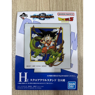 Dragonball Acrylic Stand ดราก้อนบอล อคริลิค พร้อมฐานตั้ง