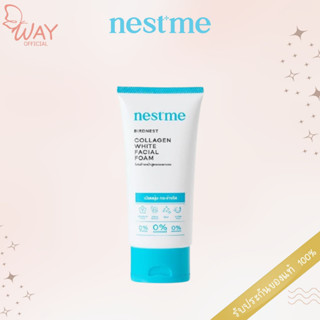 เนสท์มี เบิร์ดเนสท์ คอลลาเจน ไวท์ เฟเชี่ยล โฟม 50 กรัม Nest Me Birdnest Collagen White Facial Foam 50g