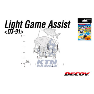 เบ็ดตกปลาจิ๊กผูก Decoy DJ-91 Light Game Assist  สุดยอดเบ็ดจิ๊กนำเข้าโดย KTN