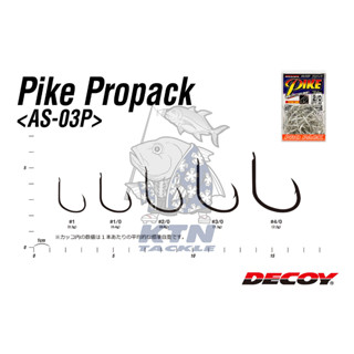 เบ็ดตกปลาจิ๊ก Decoy AS-03 Pike Propack สุดยอดเบ็ดจิ๊กนำเข้าโดย KTN