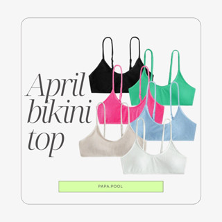 April bikini top บราว่ายน้ำ มี 10 สี