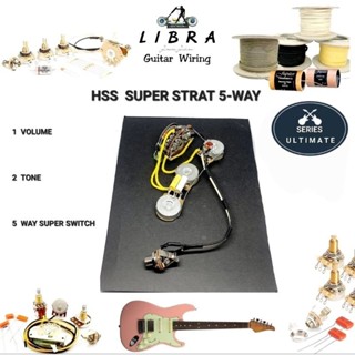 LIBRA TONE วงจรกีต้าร์ไฟฟ้า SUPER STRAT ( PICKUP : H-S-S ) 1 VOLUME  2 TONE  5-WAY SUPER SWITCH